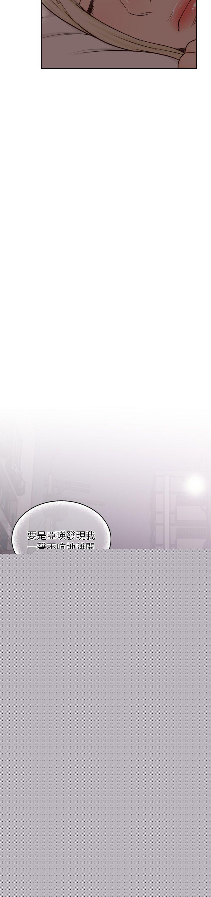 [韩国漫画] 前女友 爱情,巨乳大奶#[25P]-13