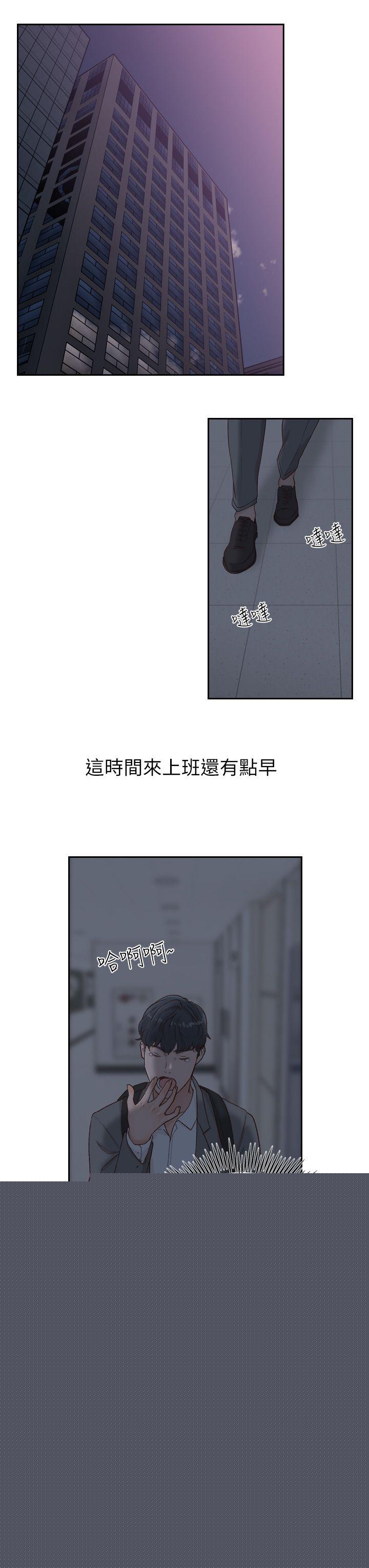 [韩国漫画] 前女友 爱情,巨乳大奶#[25P]-19