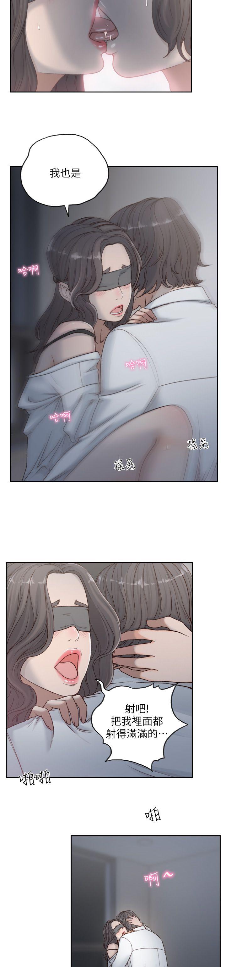 [韩国漫画] 前女友 爱情,巨乳大奶#[25P]-16