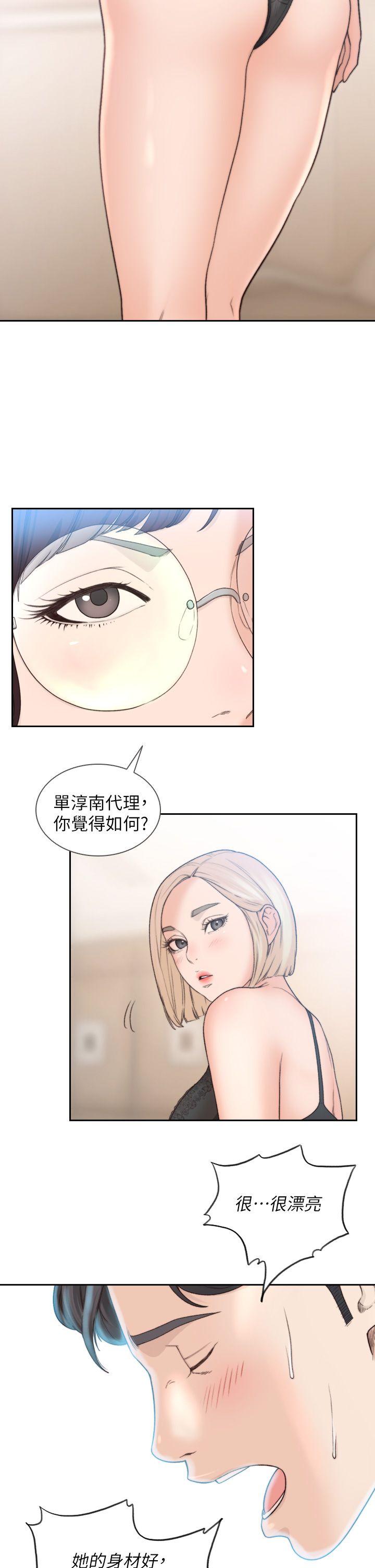 [韩国漫画] 前女友 爱情,巨乳大奶#[28P]-10