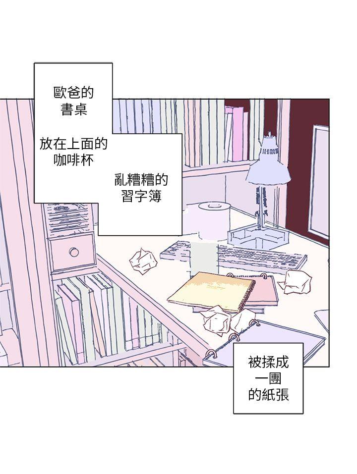 [韩国漫画] 野道剧场 爱情,熟女人妻,巨乳大奶, 后宫#[44P]-26
