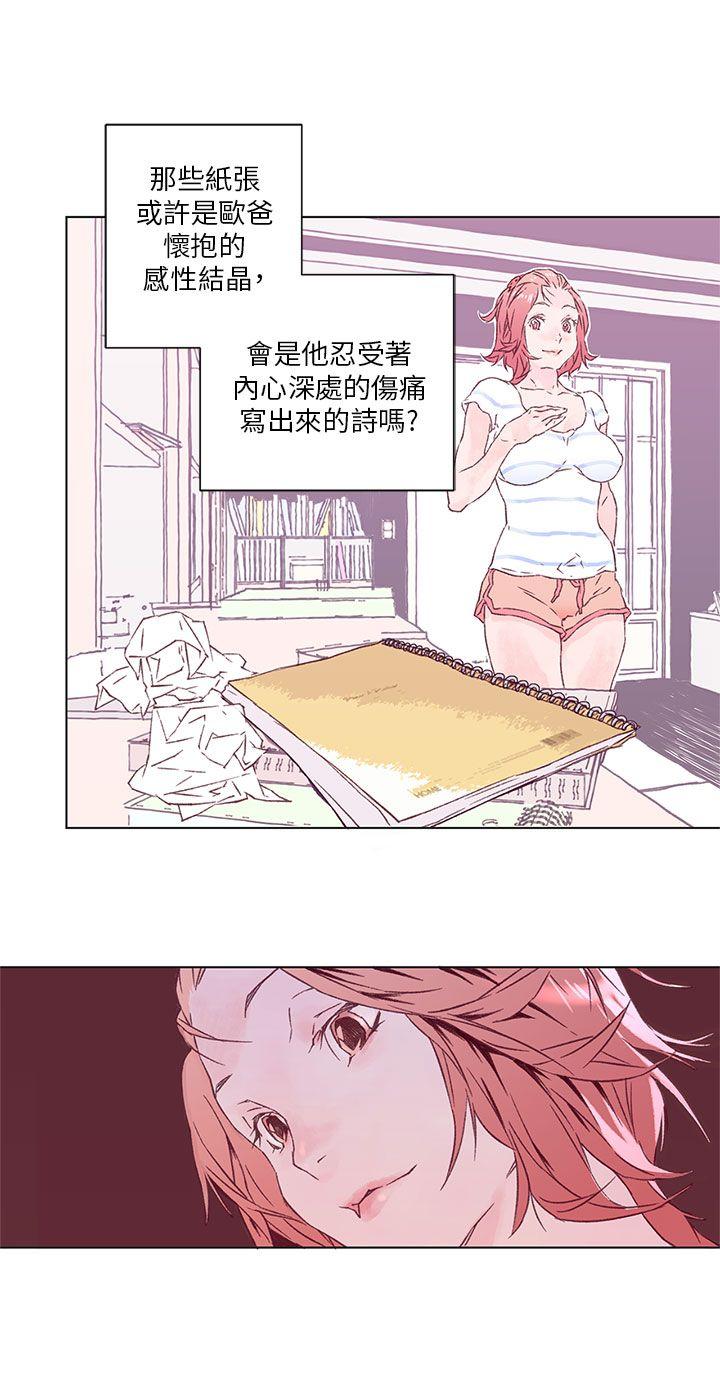 [韩国漫画] 野道剧场 爱情,熟女人妻,巨乳大奶, 后宫#[44P]-27