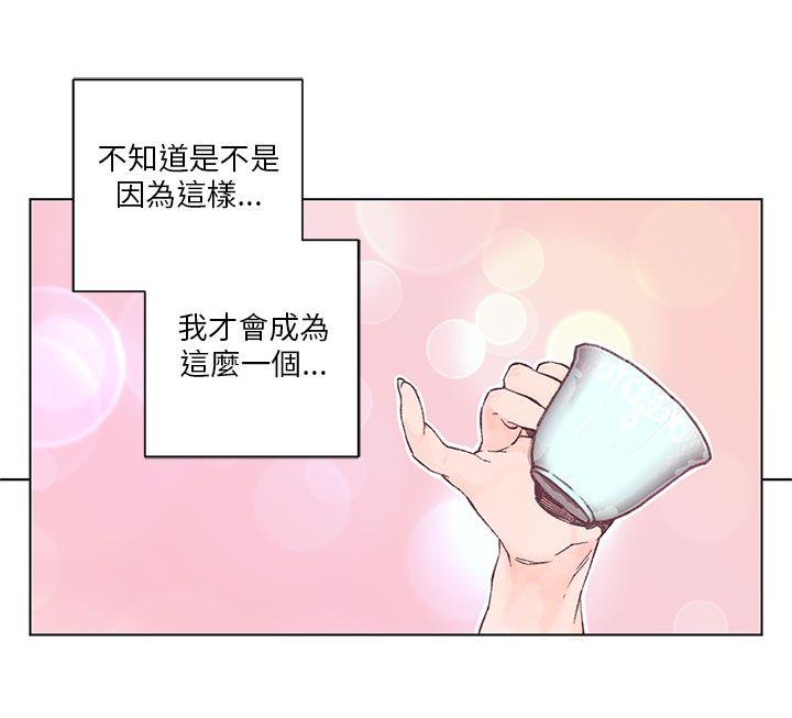 [韩国漫画] 野道剧场 爱情,熟女人妻,巨乳大奶, 后宫#[44P]-6