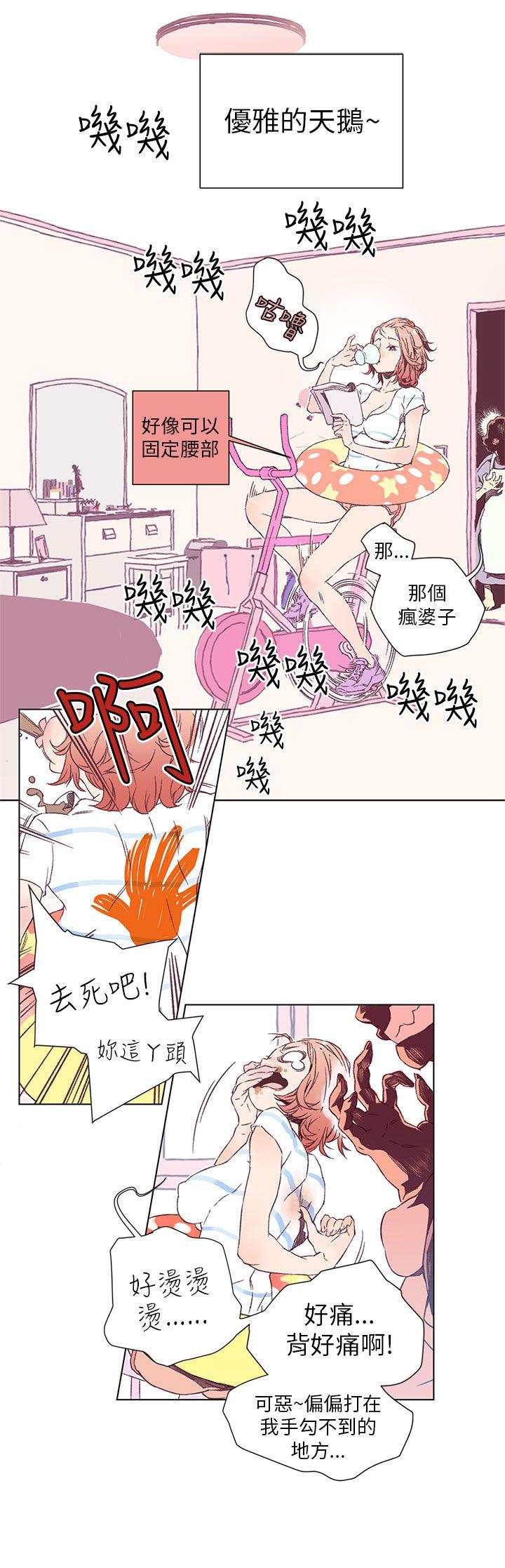 [韩国漫画] 野道剧场 爱情,熟女人妻,巨乳大奶, 后宫#[44P]-7