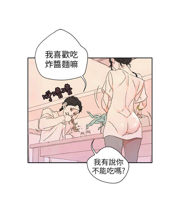 [韩国漫画] 野道剧场 爱情,熟女人妻,巨乳大奶, 后宫#[71P]-13