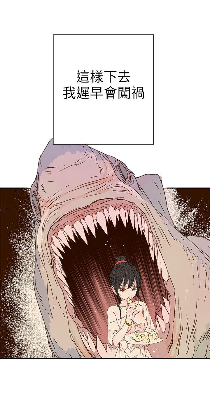 [韩国漫画] 野道剧场 爱情,熟女人妻,巨乳大奶, 后宫#[71P]-37