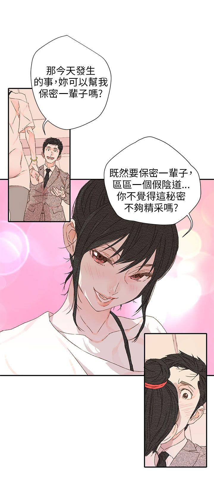 [韩国漫画] 野道剧场 爱情,熟女人妻,巨乳大奶, 后宫#[71P]-47