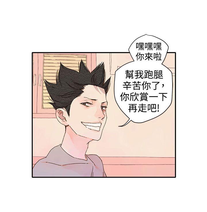 [韩国漫画] 野道剧场 爱情,熟女人妻,巨乳大奶, 后宫#[44P]-10