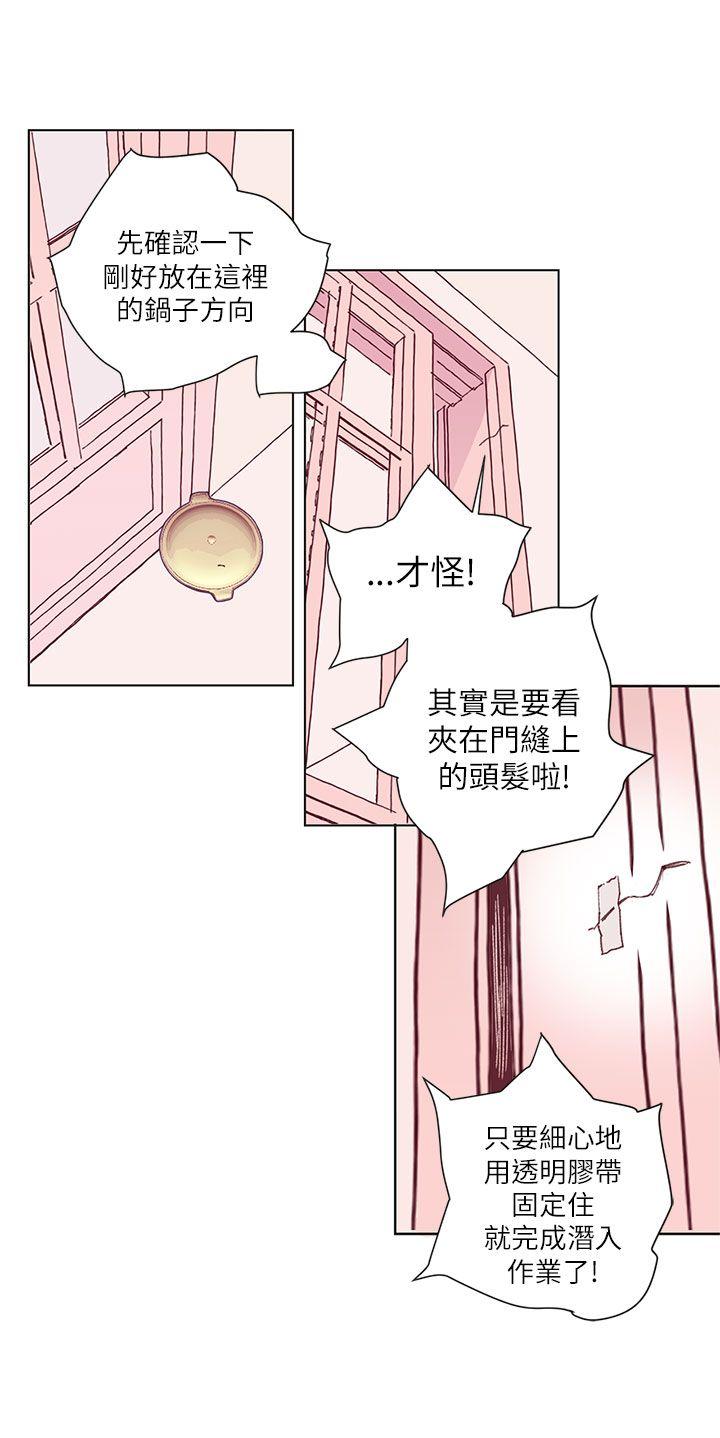 [韩国漫画] 野道剧场 爱情,熟女人妻,巨乳大奶, 后宫#[41P]-14