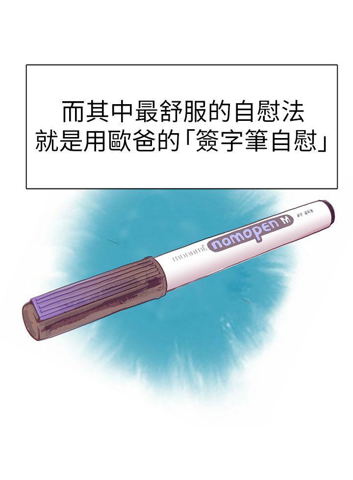 [韩国漫画] 野道剧场 爱情,熟女人妻,巨乳大奶, 后宫#[41P]-5