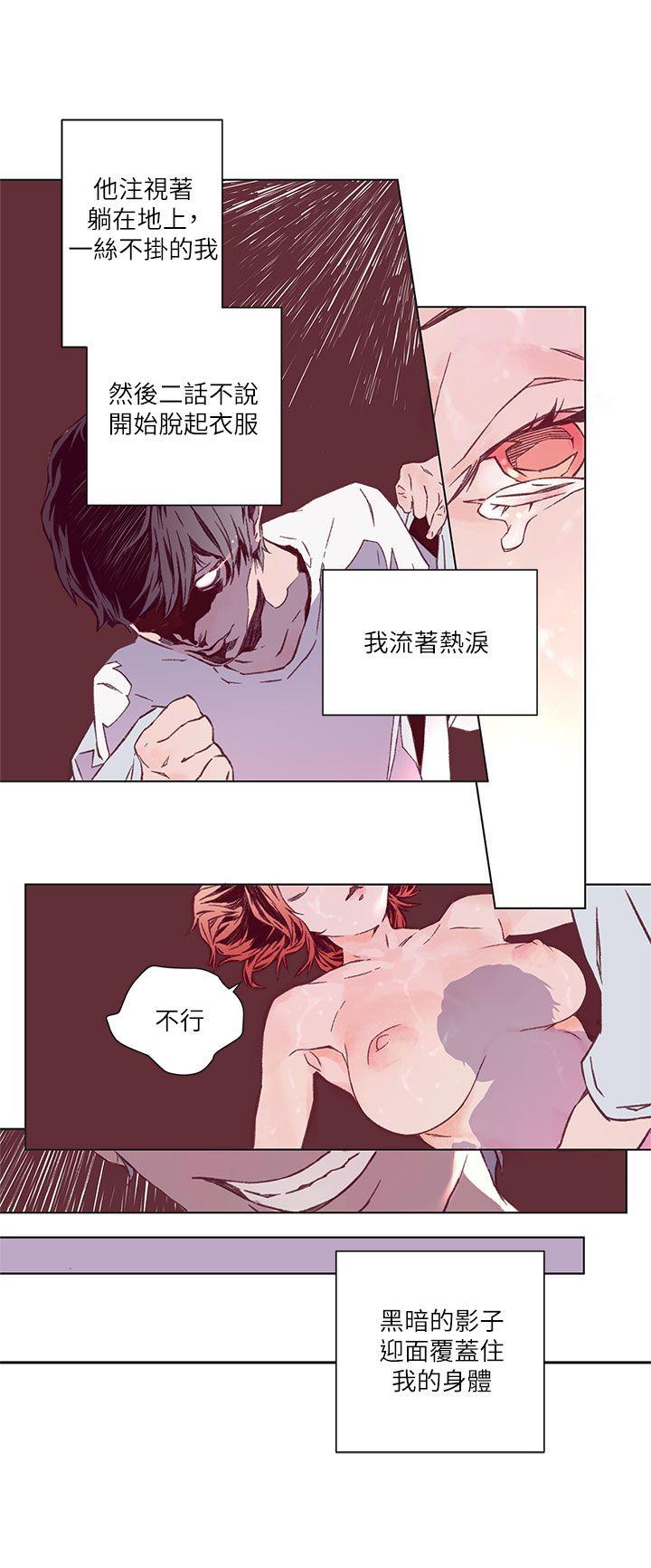 [韩国漫画] 野道剧场 爱情,熟女人妻,巨乳大奶, 后宫#[39P]-3