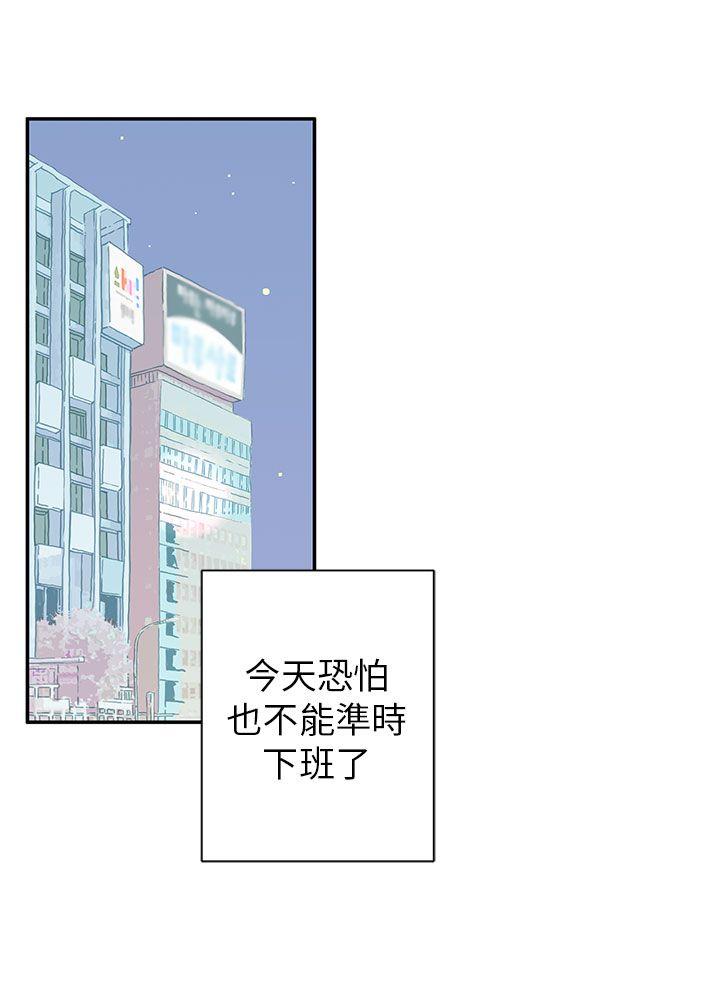 [韩国漫画] 野道剧场 爱情,熟女人妻,巨乳大奶, 后宫#[47P]-2