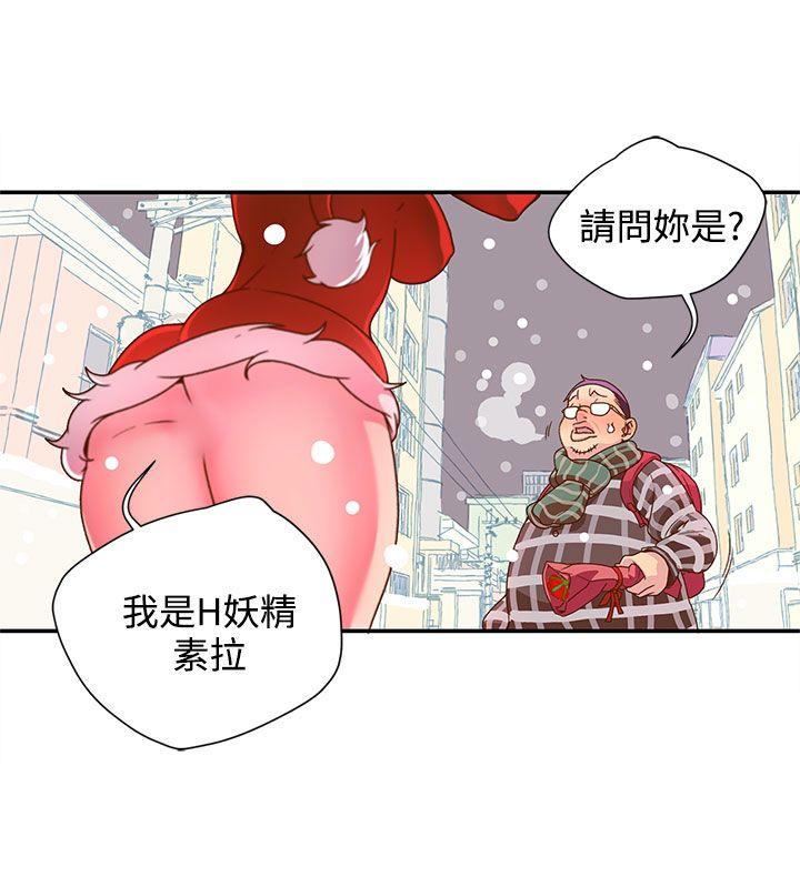 [韩国漫画] 野道剧场 爱情,熟女人妻,巨乳大奶, 后宫#[58P]-10