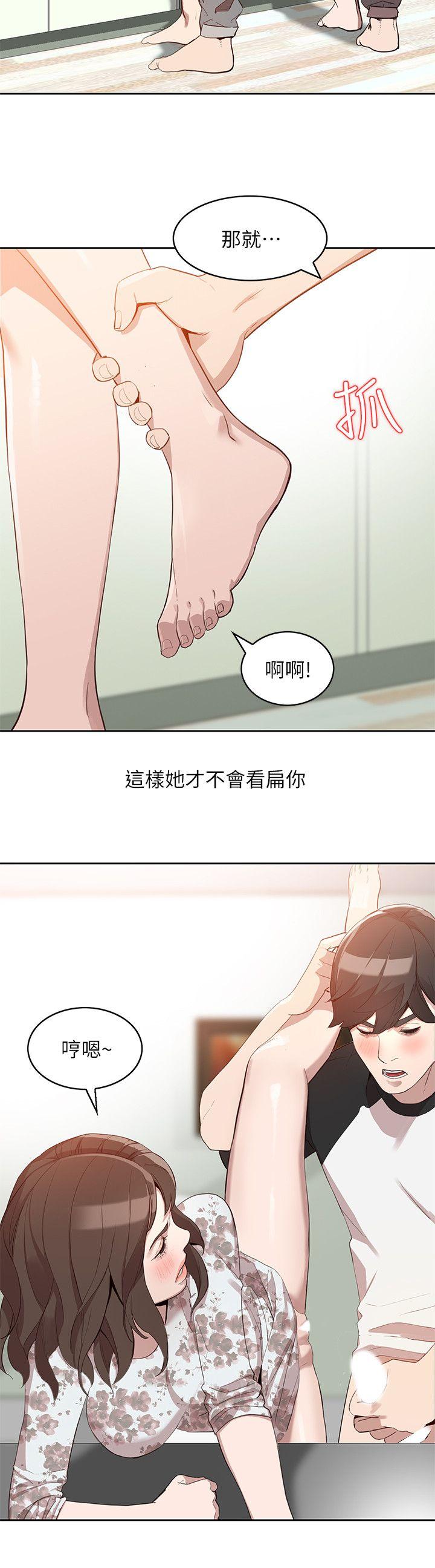 [韩国漫画] 人妻姐姐 爱情,熟女人妻,巨乳大奶#[25P]-11
