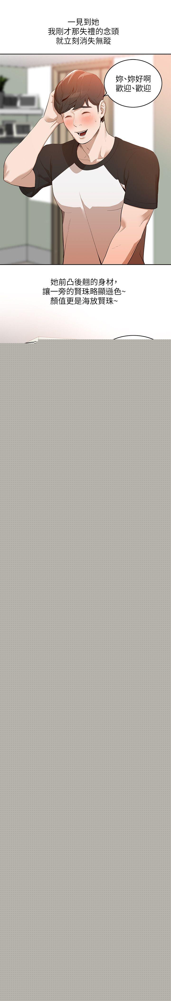 [韩国漫画] 人妻姐姐 爱情,熟女人妻,巨乳大奶#[25P]-16