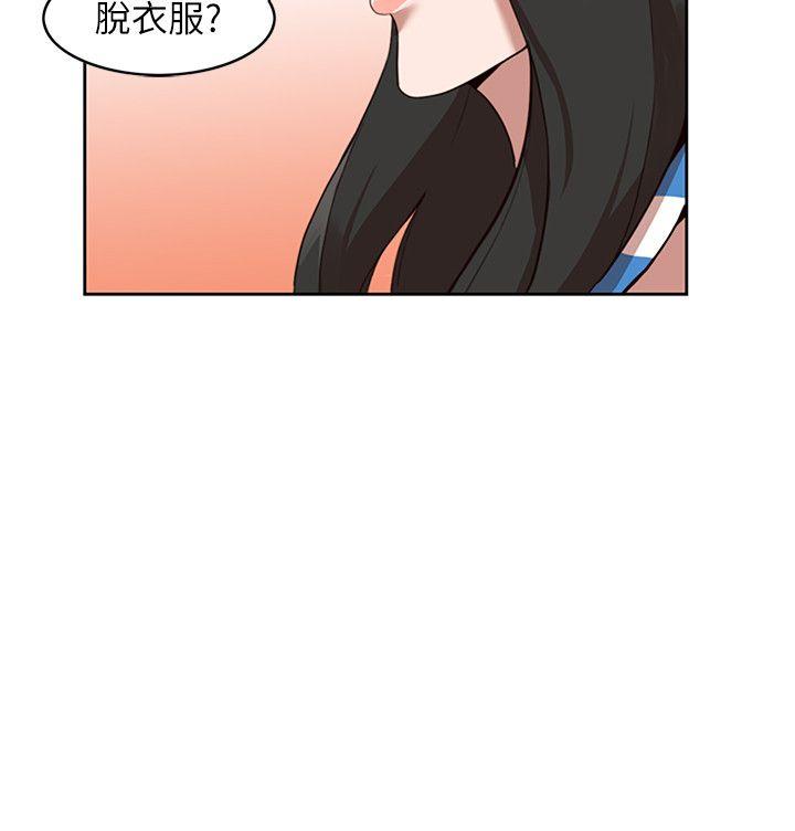 [韩国漫画] 人妻姐姐 爱情,熟女人妻,巨乳大奶#[25P]-23