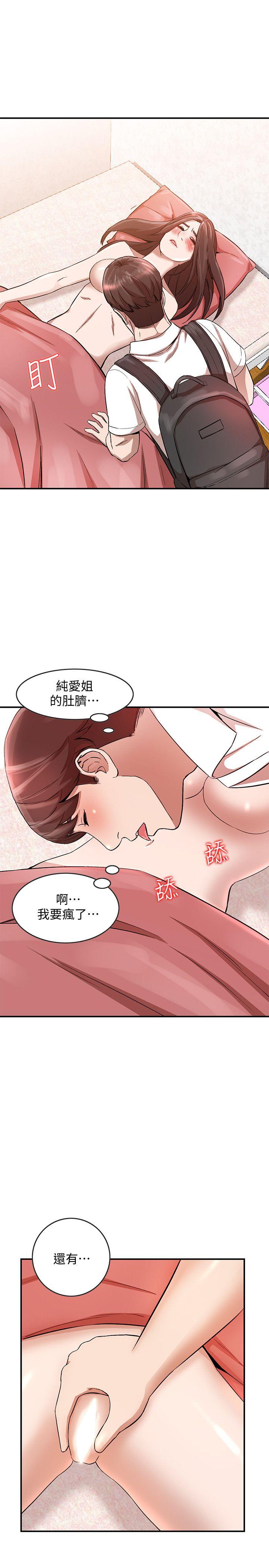 [韩国漫画] 人妻姐姐 爱情,熟女人妻,巨乳大奶#[31P]-21