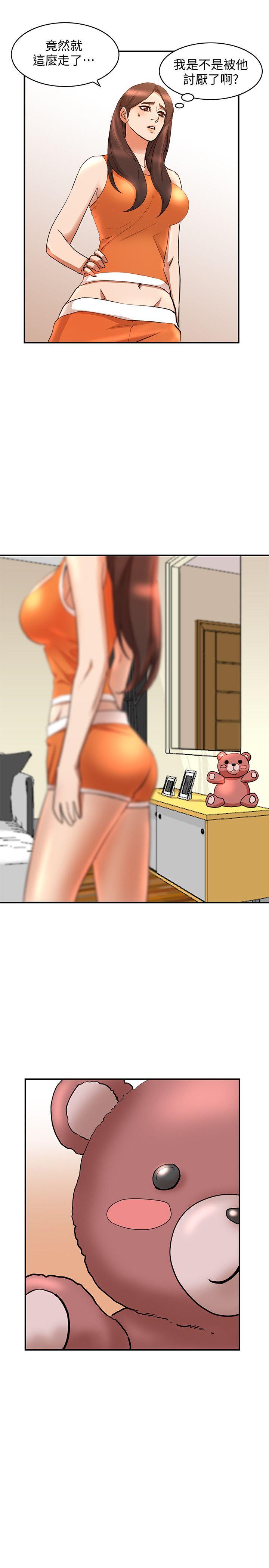 [韩国漫画] 人妻姐姐 爱情,熟女人妻,巨乳大奶#[29P]-14