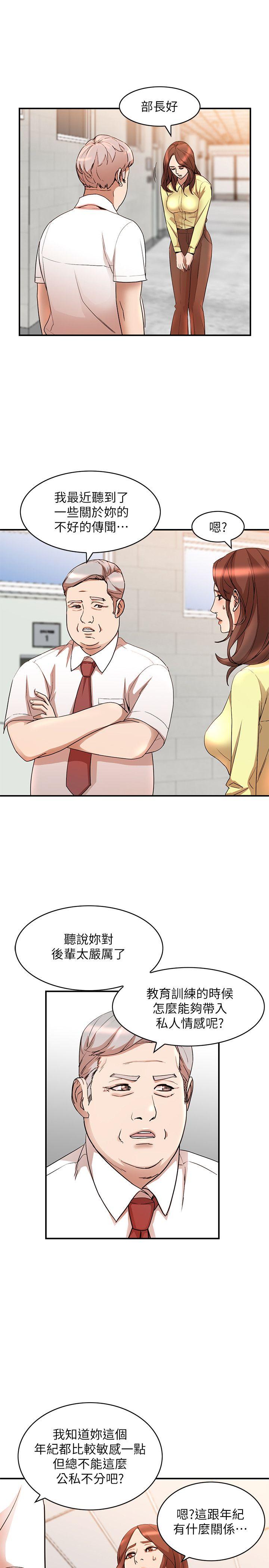 [韩国漫画] 人妻姐姐 爱情,熟女人妻,巨乳大奶#[29P]-17