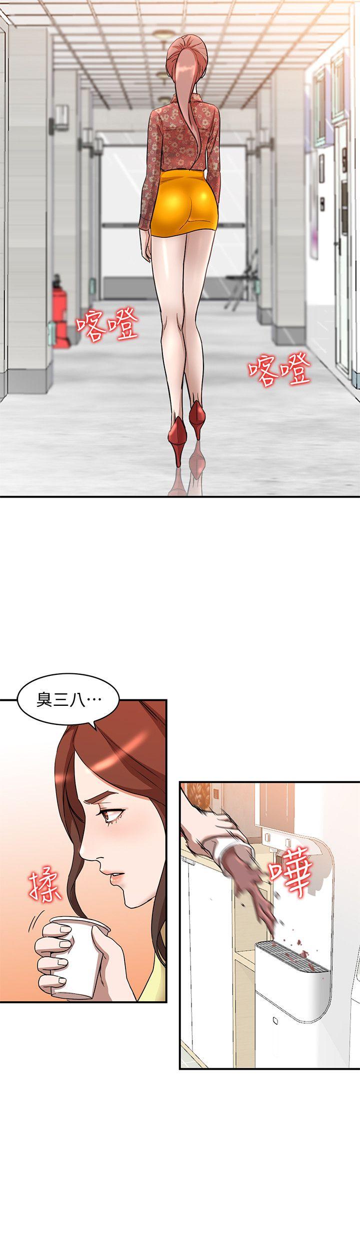 [韩国漫画] 人妻姐姐 爱情,熟女人妻,巨乳大奶#[29P]-22