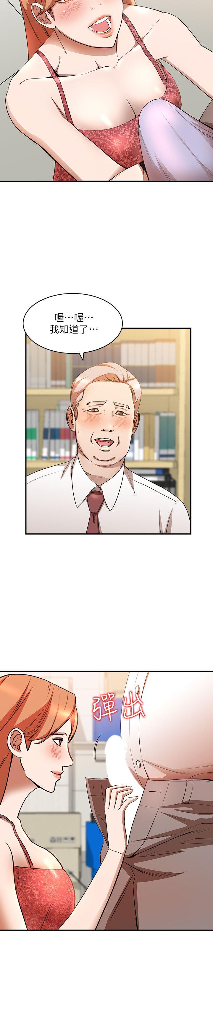 [韩国漫画] 人妻姐姐 爱情,熟女人妻,巨乳大奶#[29P]-5