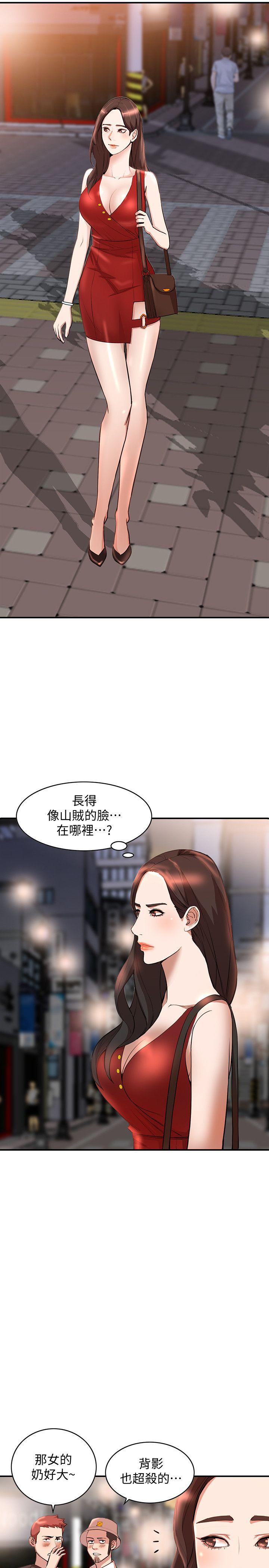 [韩国漫画] 人妻姐姐 爱情,熟女人妻,巨乳大奶#[30P]-10