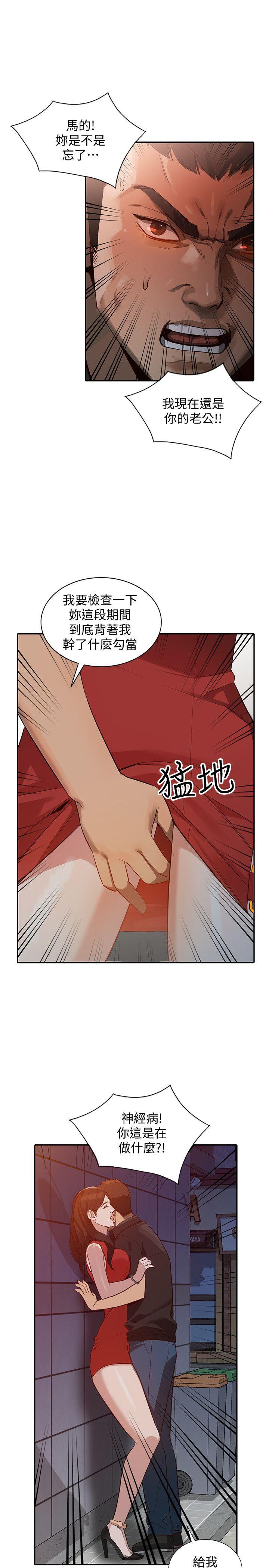 [韩国漫画] 人妻姐姐 爱情,熟女人妻,巨乳大奶#[27P]-18