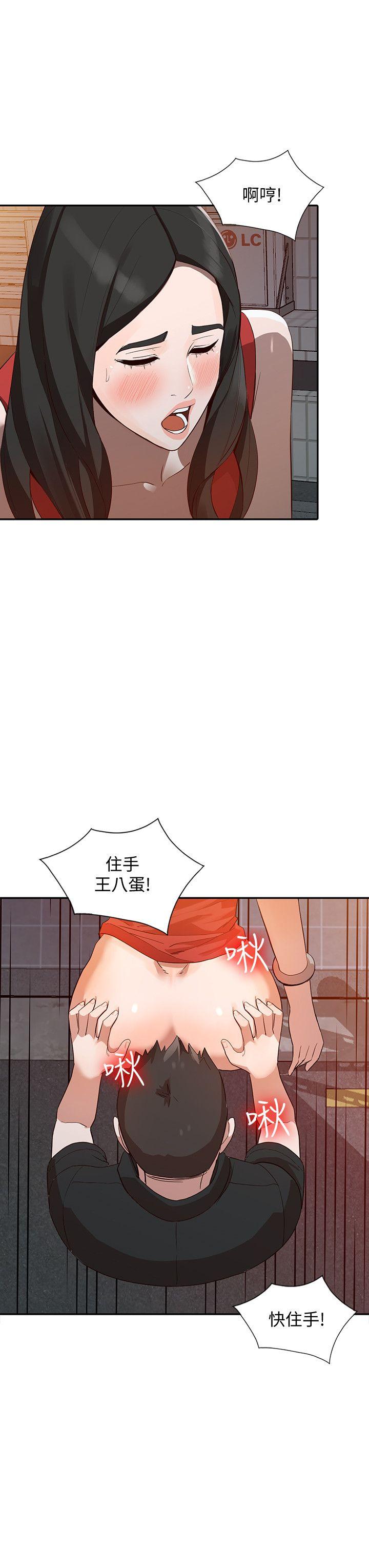 [韩国漫画] 人妻姐姐 爱情,熟女人妻,巨乳大奶#[27P]-23