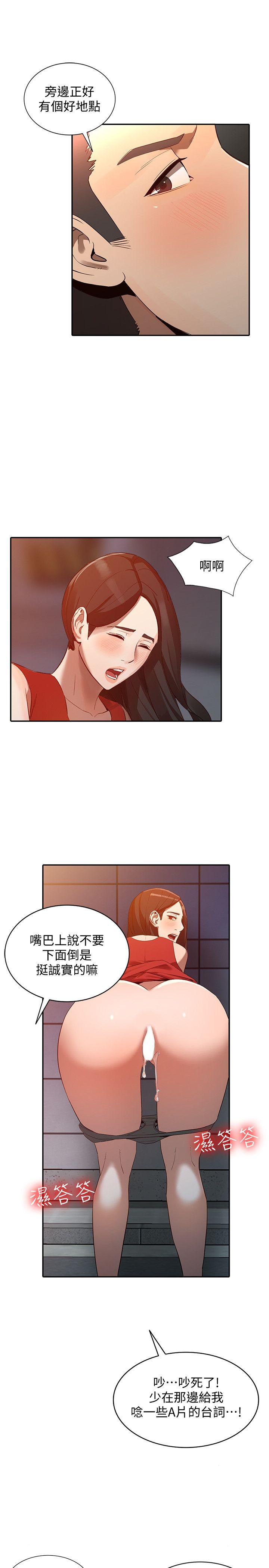 [韩国漫画] 人妻姐姐 爱情,熟女人妻,巨乳大奶#[27P]-26