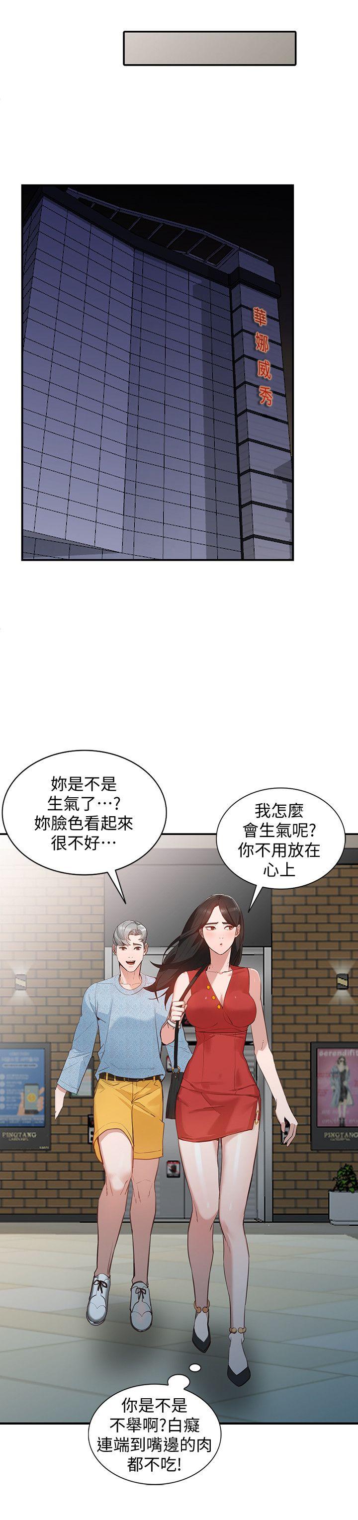 [韩国漫画] 人妻姐姐 爱情,熟女人妻,巨乳大奶#[27P]-9