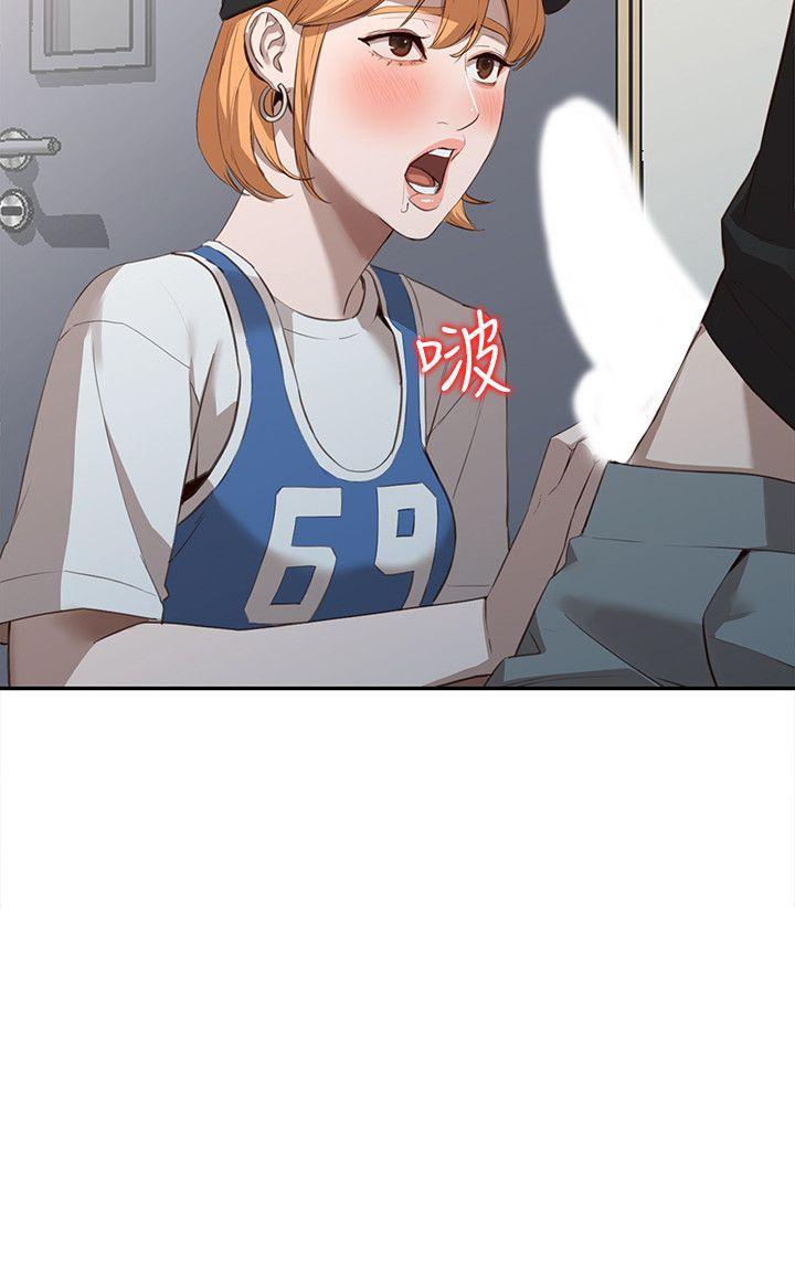 [韩国漫画] 人妻姐姐 爱情,熟女人妻,巨乳大奶#[33P]-30