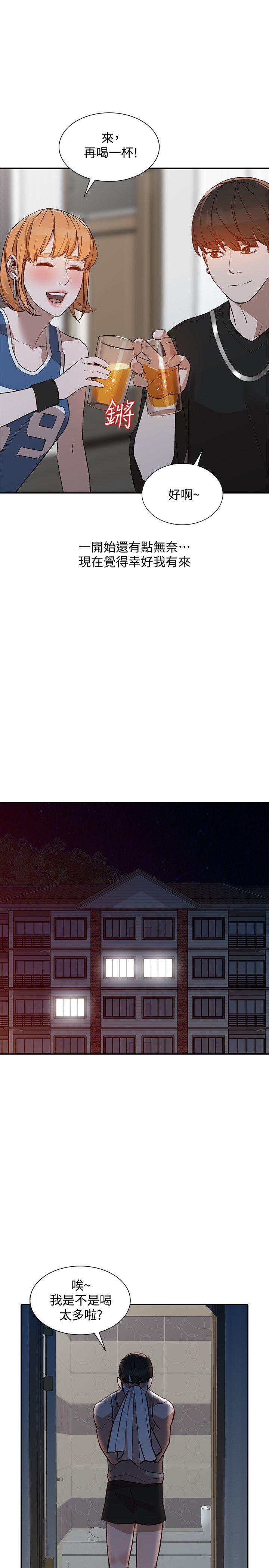 [韩国漫画] 人妻姐姐 爱情,熟女人妻,巨乳大奶#[30P]-20