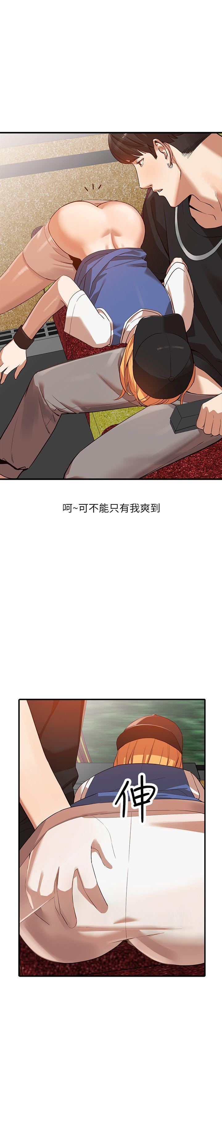 [韩国漫画] 人妻姐姐 爱情,熟女人妻,巨乳大奶#[30P]-9