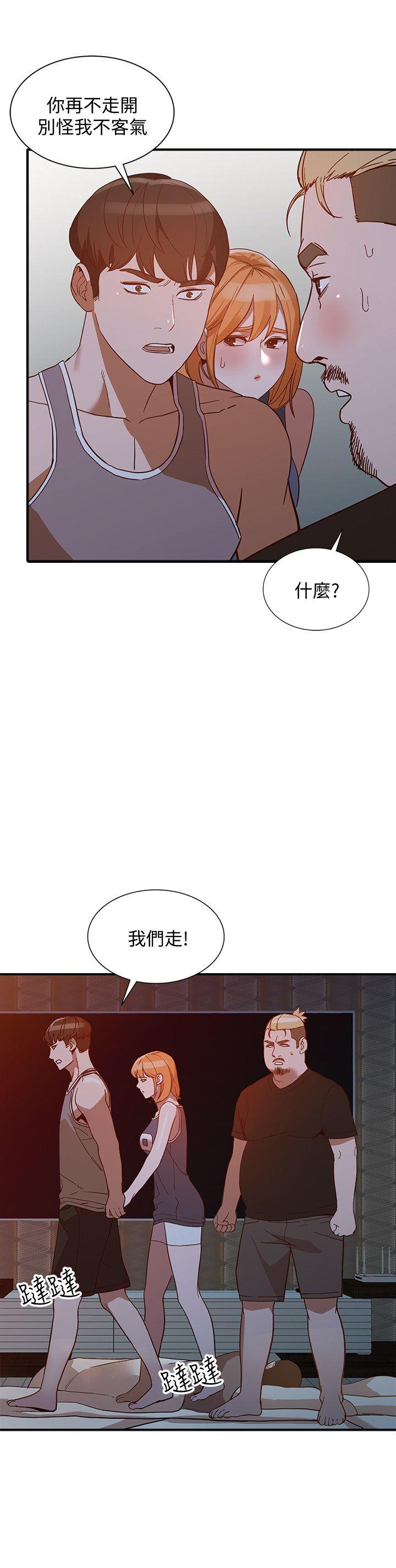 [韩国漫画] 人妻姐姐 爱情,熟女人妻,巨乳大奶#[31P]-16