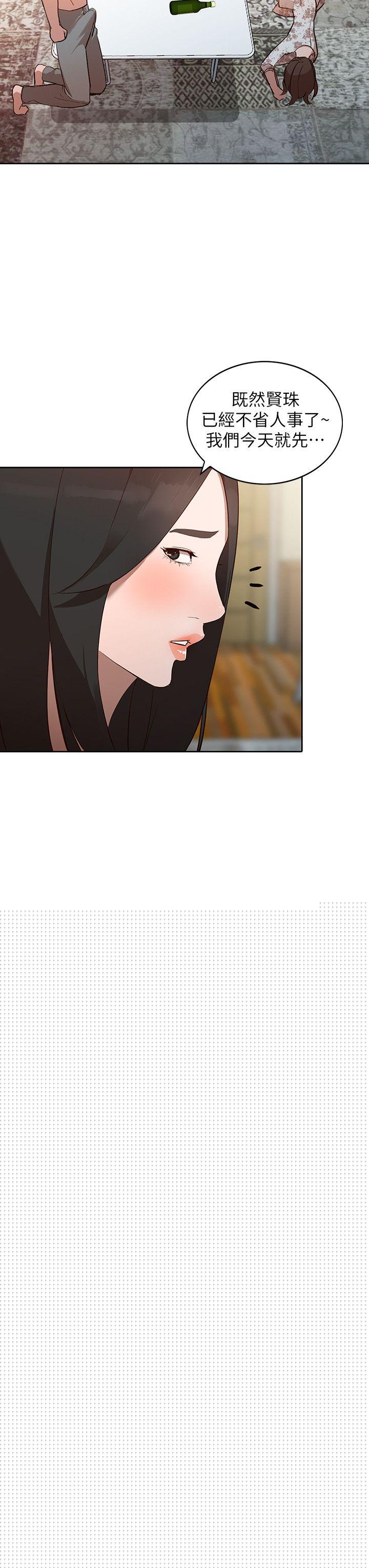 [韩国漫画] 人妻姐姐 爱情,熟女人妻,巨乳大奶#[25P]-15