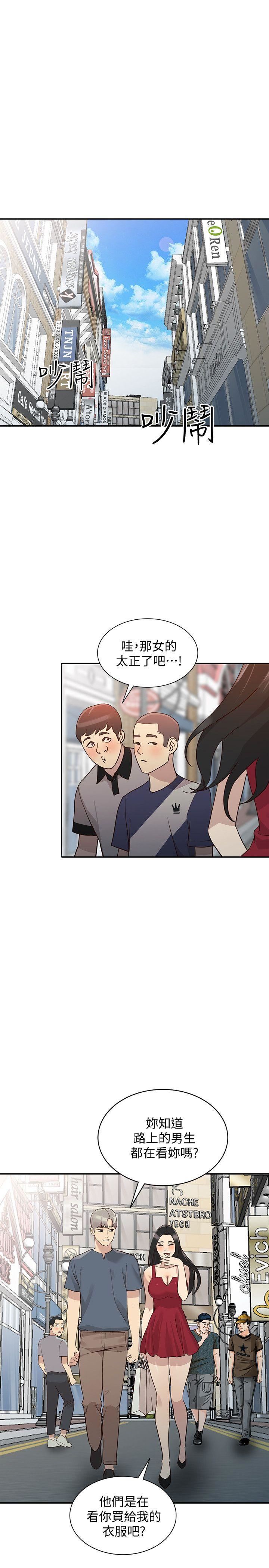 [韩国漫画] 人妻姐姐 爱情,熟女人妻,巨乳大奶#[32P]-11