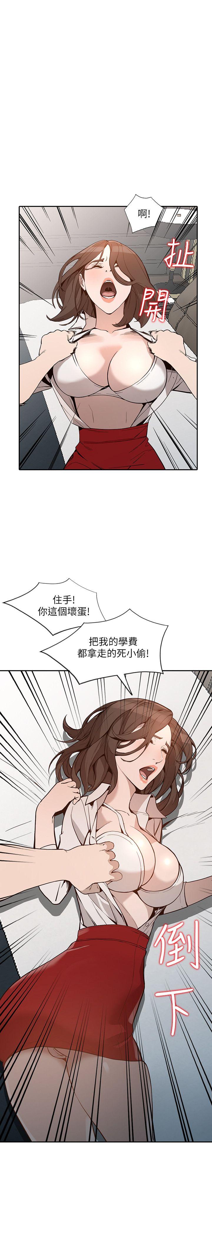 [韩国漫画] 人妻姐姐 爱情,熟女人妻,巨乳大奶#[24P]-19