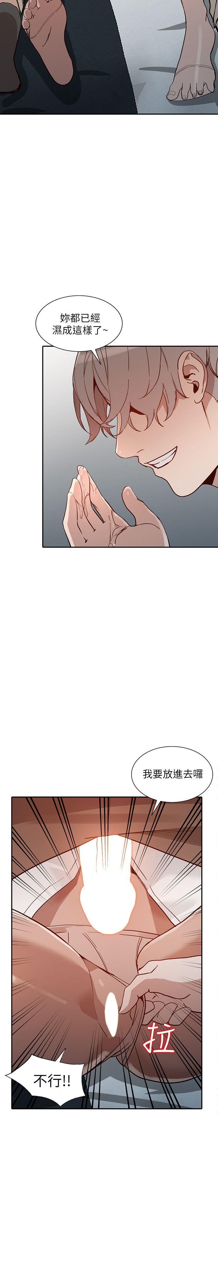 [韩国漫画] 人妻姐姐 爱情,熟女人妻,巨乳大奶#[24P]-23