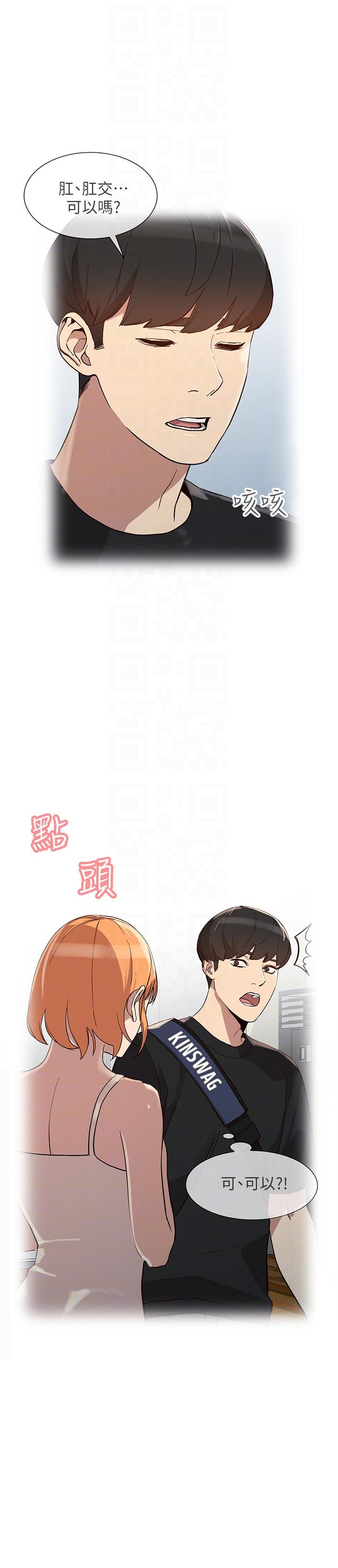 [韩国漫画] 人妻姐姐 爱情,熟女人妻,巨乳大奶#[32P]-21