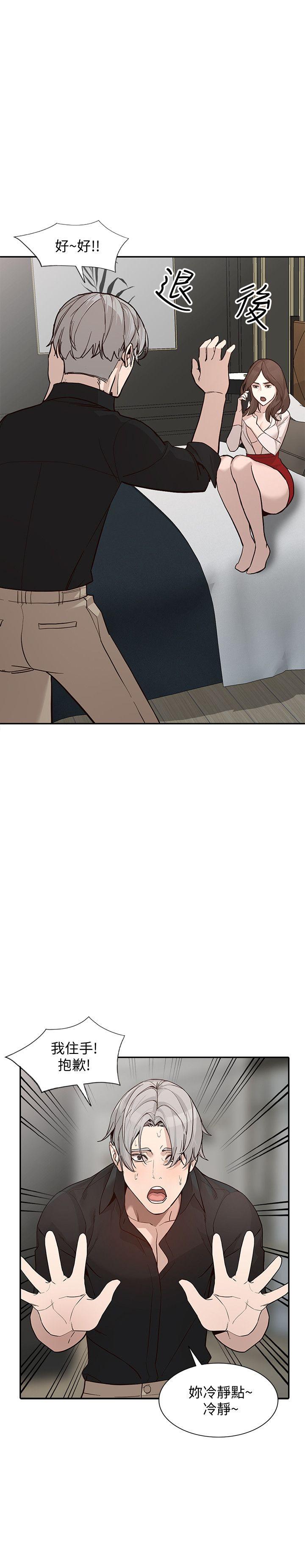 [韩国漫画] 人妻姐姐 爱情,熟女人妻,巨乳大奶#[32P]-6