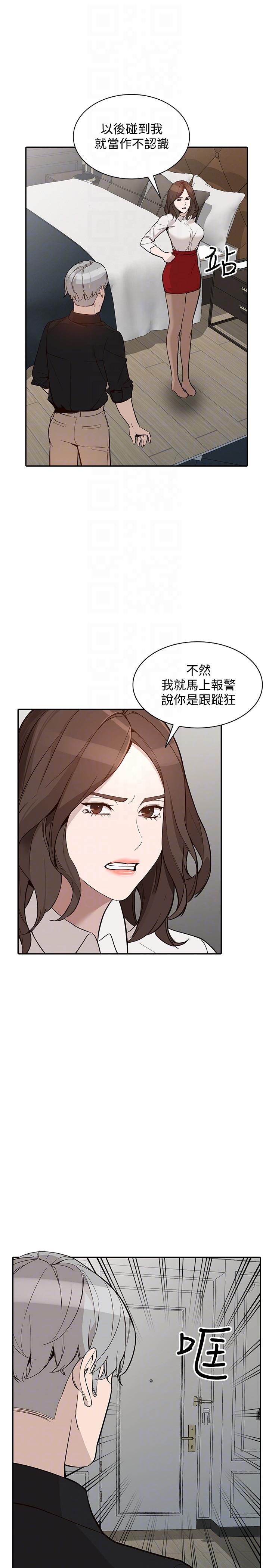[韩国漫画] 人妻姐姐 爱情,熟女人妻,巨乳大奶#[32P]-7
