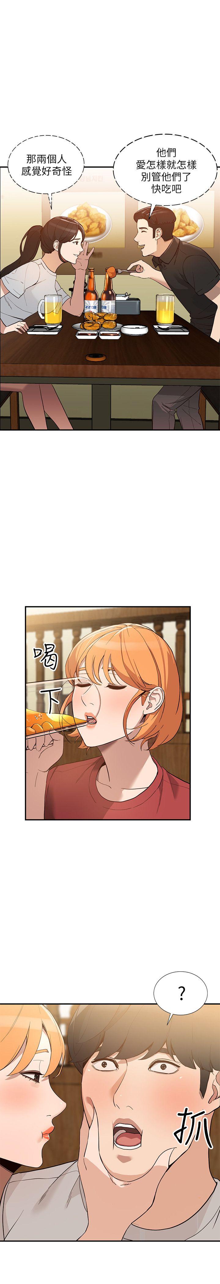 [韩国漫画] 人妻姐姐 爱情,熟女人妻,巨乳大奶#[32P]-10