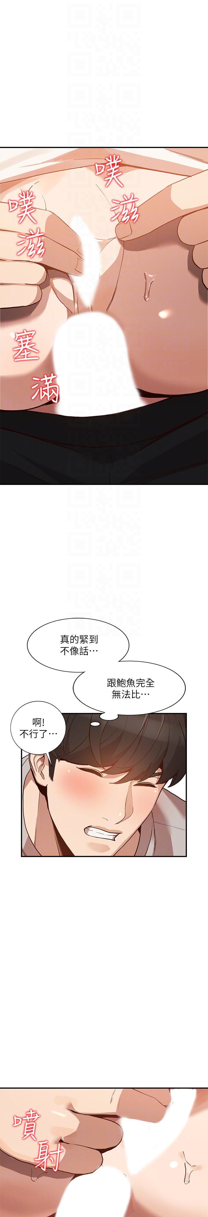 [韩国漫画] 人妻姐姐 爱情,熟女人妻,巨乳大奶#[32P]-15