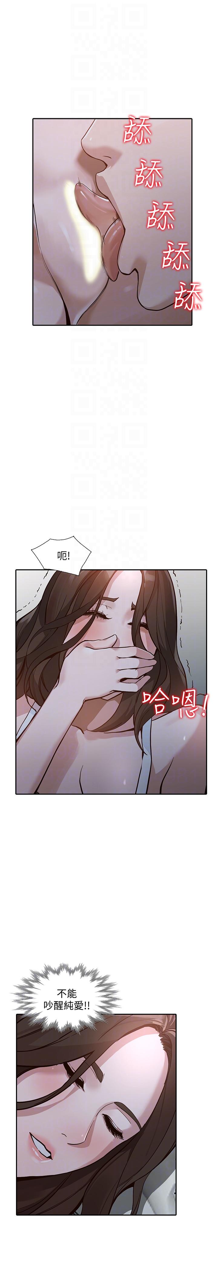 [韩国漫画] 人妻姐姐 爱情,熟女人妻,巨乳大奶#[33P]-9