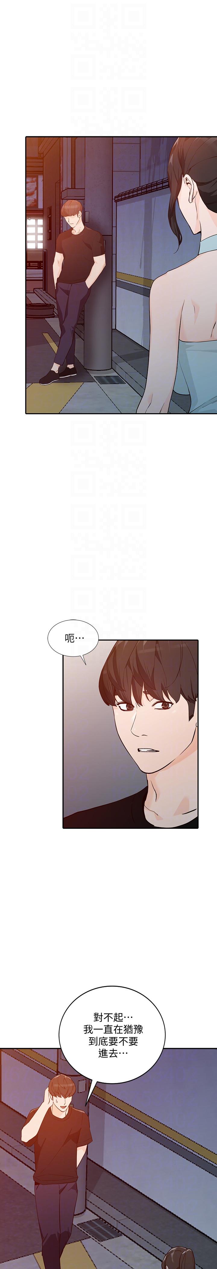 [韩国漫画] 人妻姐姐 爱情,熟女人妻,巨乳大奶#[34P]-21