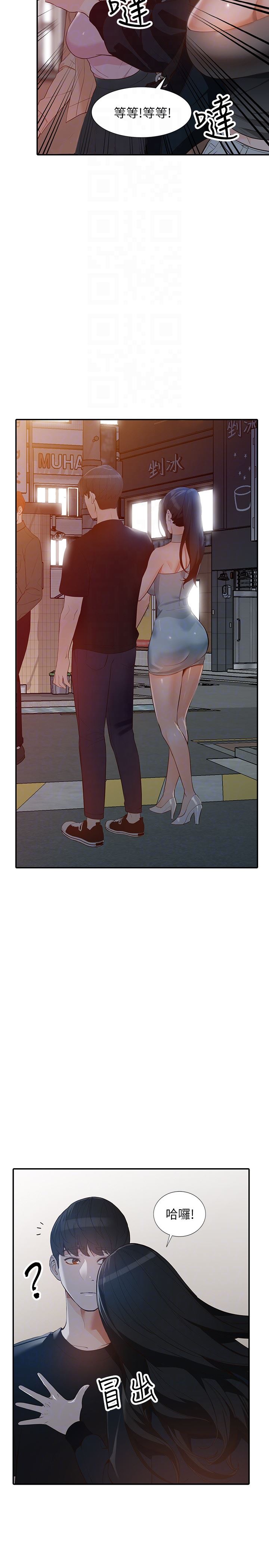 [韩国漫画] 人妻姐姐 爱情,熟女人妻,巨乳大奶#[33P]-20