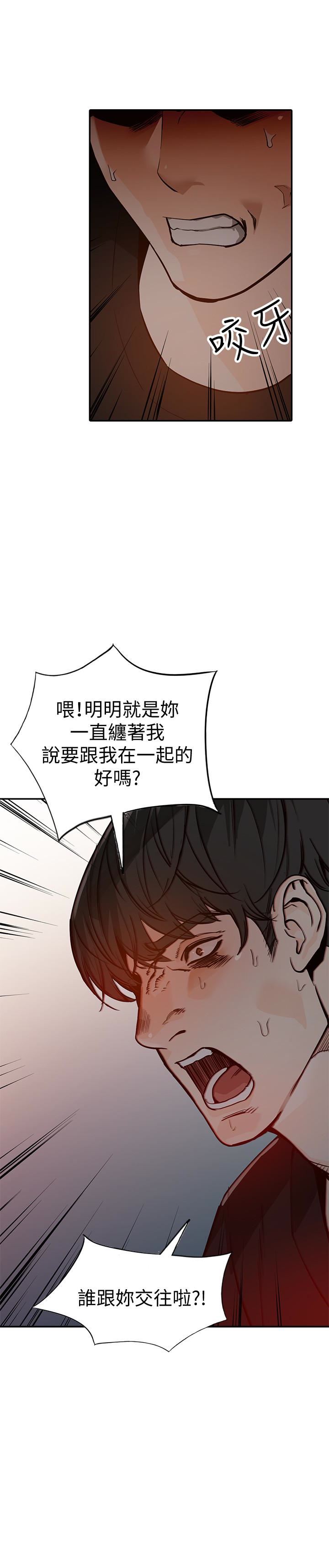 [韩国漫画] 人妻姐姐 爱情,熟女人妻,巨乳大奶#[33P]-32