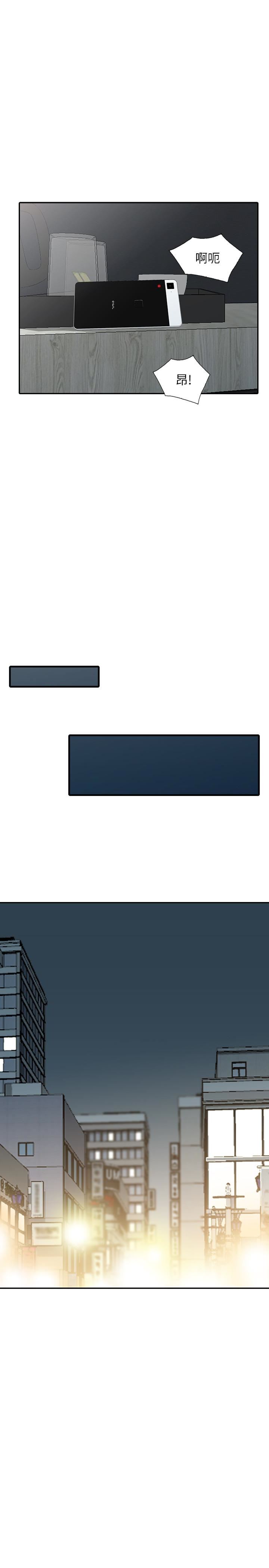 [韩国漫画] 人妻姐姐 爱情,熟女人妻,巨乳大奶#[33P]-8