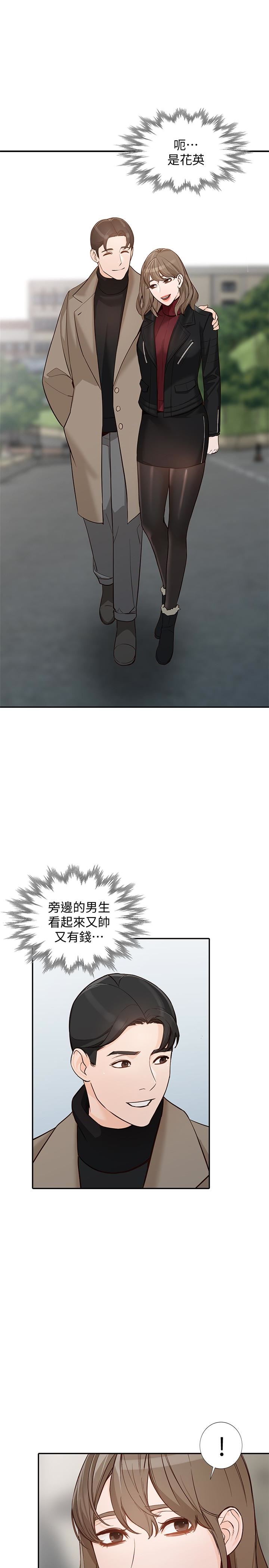 [韩国漫画] 人妻姐姐 爱情,熟女人妻,巨乳大奶#[30P]-13