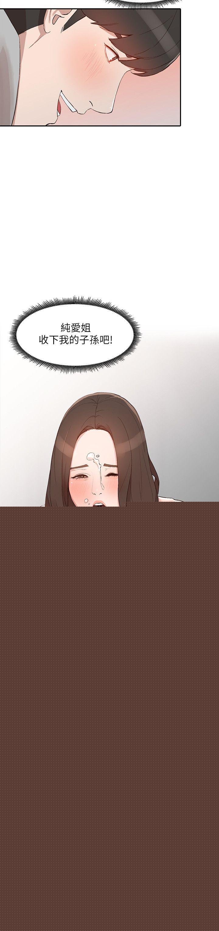 [韩国漫画] 人妻姐姐 爱情,熟女人妻,巨乳大奶#[27P]-10